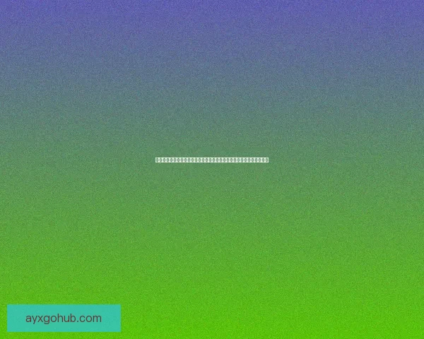 世界杯竞猜盘口预测技巧与数据分析结合的高命中率实战指南与趋势解读 世界杯竞猜盘口预测技巧与数据分析结合的高命中率实战指南与趋势解读