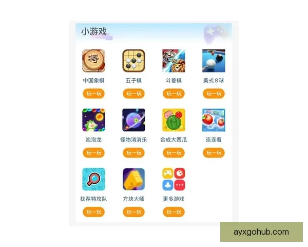 围绕爱游戏官方登录入口打造安全便捷高效的一站式娱乐平台体验新升级