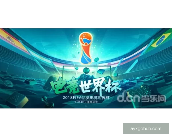 畅玩世界杯竞猜游戏大厅尽享赛事乐趣赢取丰厚奖品和惊喜奖励