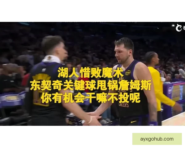 魔术主帅怒喷裁判连吃两次技术犯规被驱逐赛场爆发