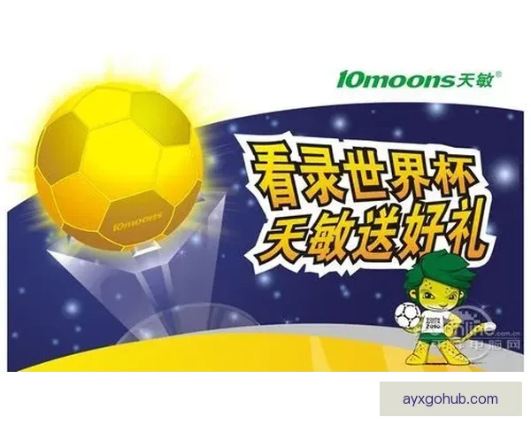 世界杯竞猜返水活动火热来袭 赢取丰厚奖励尽在其中