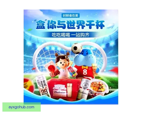 围绕世界杯竞猜签到奖励打造持续参与互动与惊喜福利体验新玩法