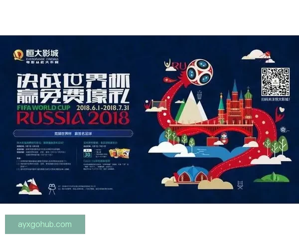 世界杯竞猜平台全面升级畅享赛事比分预测与奖励机制
